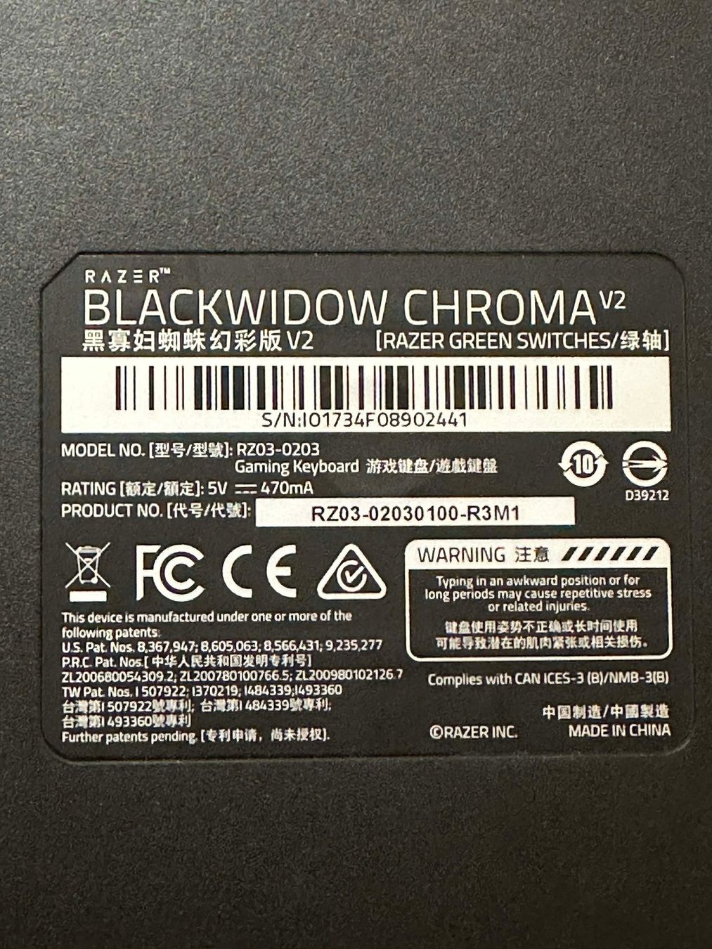 Tastiere: Razer Blackwidow V2 Chroma / Green Switches – Usato da Schaffhausen venduto da ski_s2bf 4
