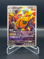 Electivire (m6 081) - Art Rare