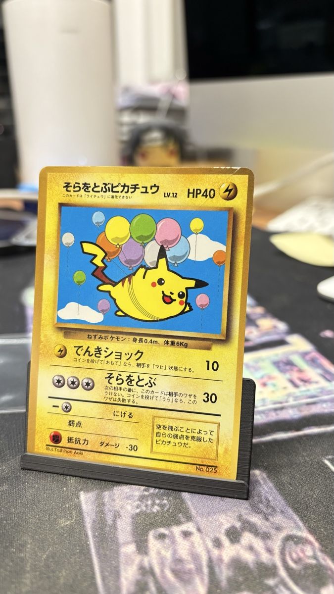Pokémon Carte collezionabili: Flying Pikachu JP – Usato da Lommiswil venduto da Bizzyvends