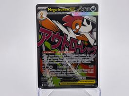 Erhabene Helden - Mega Irokex ex  (ASC 270) - DE