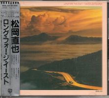 Naoya Matsuoka ‎Long For The East CD JAPAN 1984 35XL-50