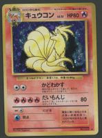 Ninetales Holo no.038 Base Set Vintage JAP ab 1.-