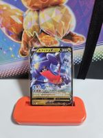 Garchomp V (s12a 109) VSTAR Universe