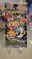Pokémon Booster Pack sv4a  Japanisch  2023