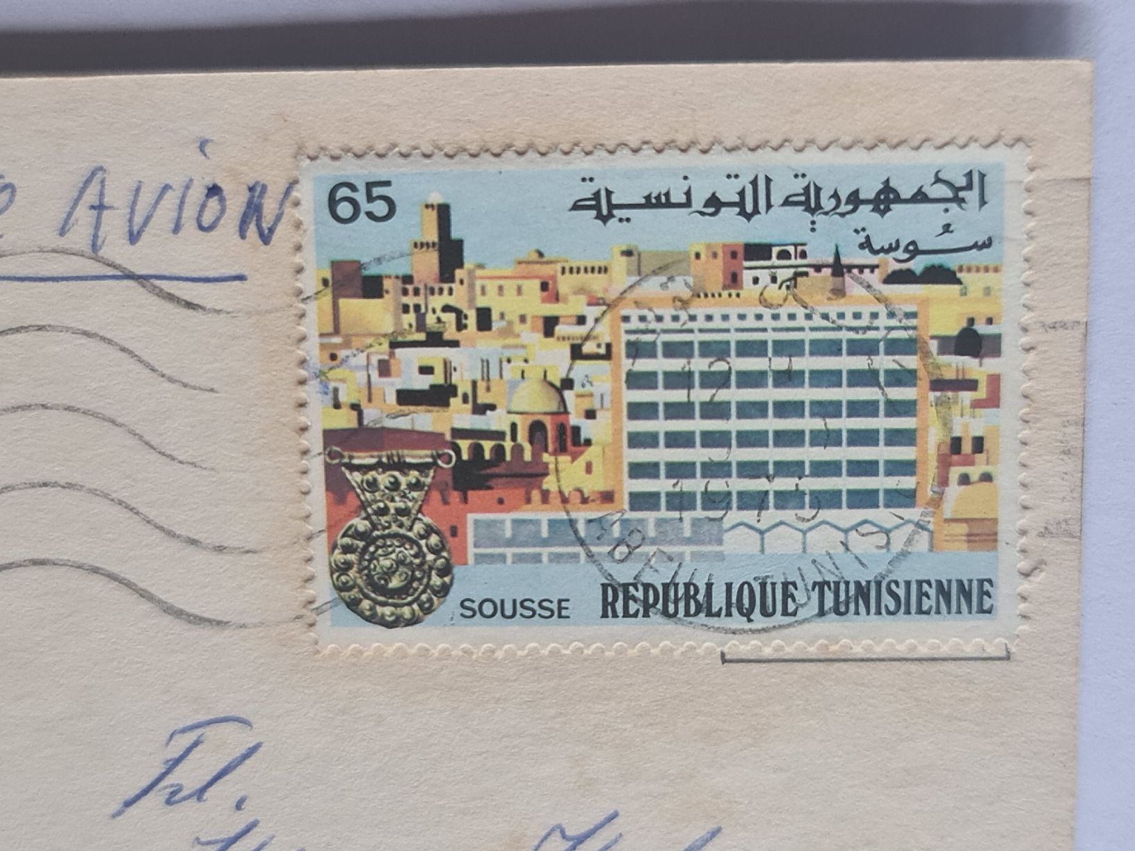 Ansichtskarten: Ansichtskarte Tunesien Sidi Bou Said 481 – Gebraucht aus Dintikon von Vexi 1