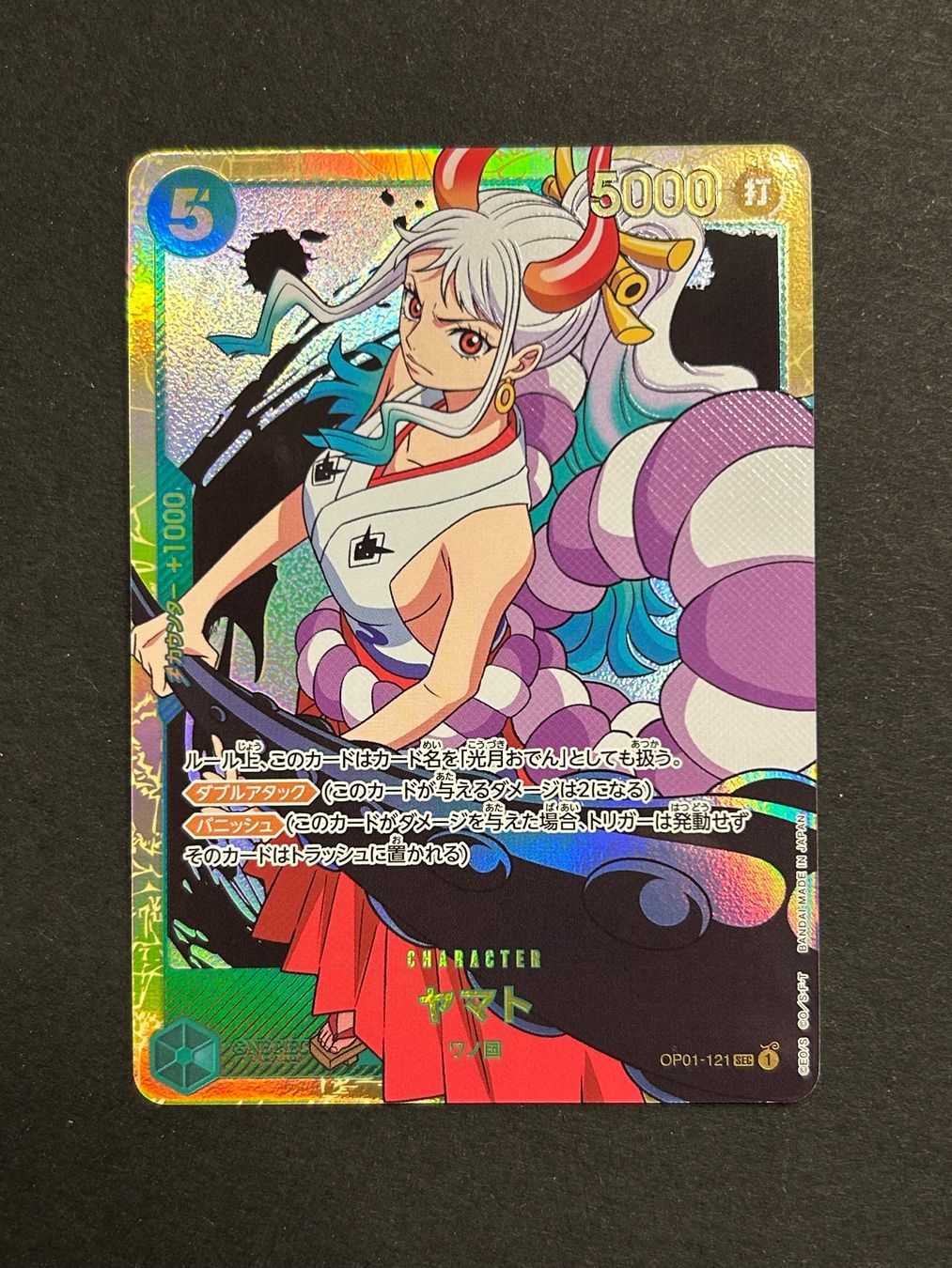 Bandai Carte collezionabili: Yamato SEC OP01-121 PRB01 One Piece – Usato da Herrliberg venduto da pokehool