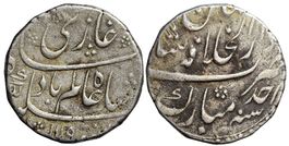 Indien, Mogulreich, Rupie AH 1119 RY Ahd, Shahjahanabad