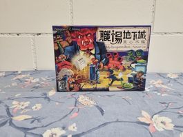 My Dungeon Boss: Never Lie Boardgame