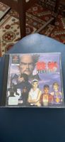 PS1 Game Tekken 2 Top Zustand!