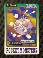 Venonat #48 Pokemon Japanese 1997 Carddass