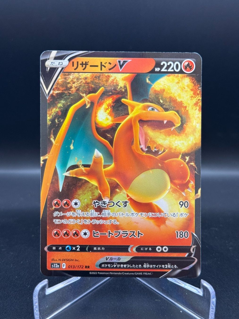 Pokémon Carte collezionabili: Charizard V (s12a 013) – Usato da Birmensdorf ZH venduto da SnorlaxMail