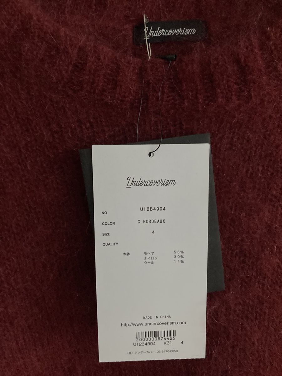 Maglioni & Felpe: Jun Takahashi • Undercoverism • UI2B4904 • 4 – Usato da Monthey venduto da la_hora_cero 3