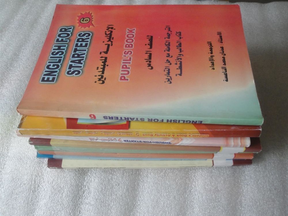 English Course of Syrian Schools Arabe (Gebraucht) in Genève für CHF 20 ...