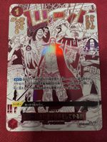 One Piece Card Game OP09-020