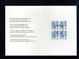 1 Viererblöcke  Schweiz mit Erstagsstempel 1986