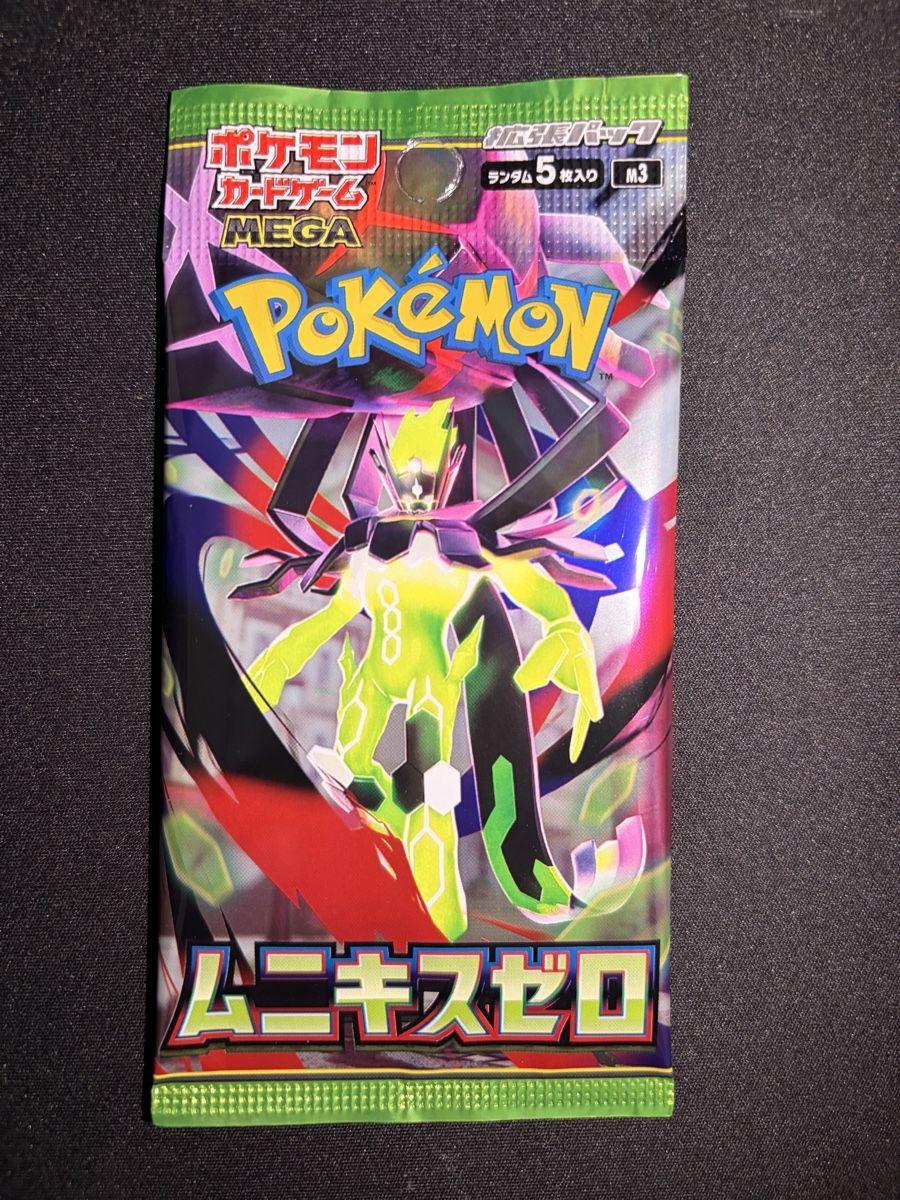 Pokémon Carte collezionabili: Pokémon Munikis Zero 35 booster set – Nuovo e nell'imballaggio originale da Biel/Bienne venduto da jes_6k7t