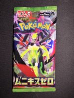 Pokémon Munikis Zero 35 booster set