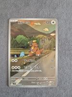 Pokémon Kangaskhan 110/098 AR - 2025