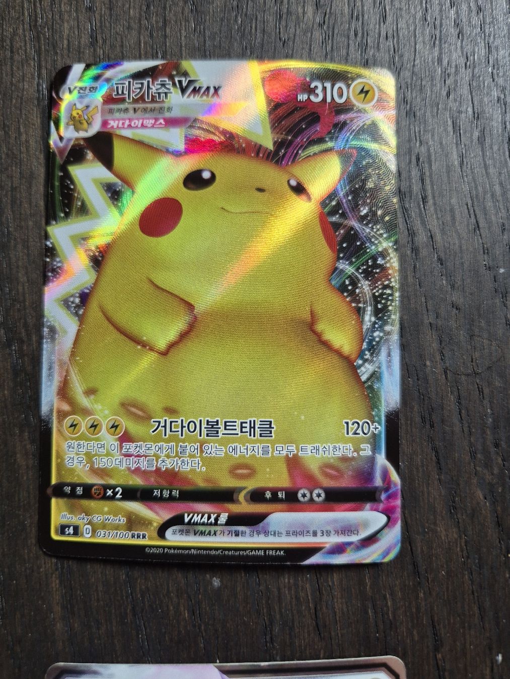 Pokémon Carte collezionabili: Pokemon - diverse holos - pikachu – Usato da Subingen venduto da mattkum 1