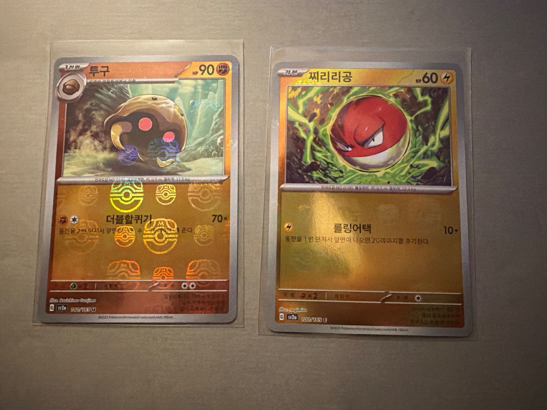 Pokémon Carte collezionabili: 5 Pokémon Masterball - 151 – Usato da Kehrsatz venduto da Riyouu 1