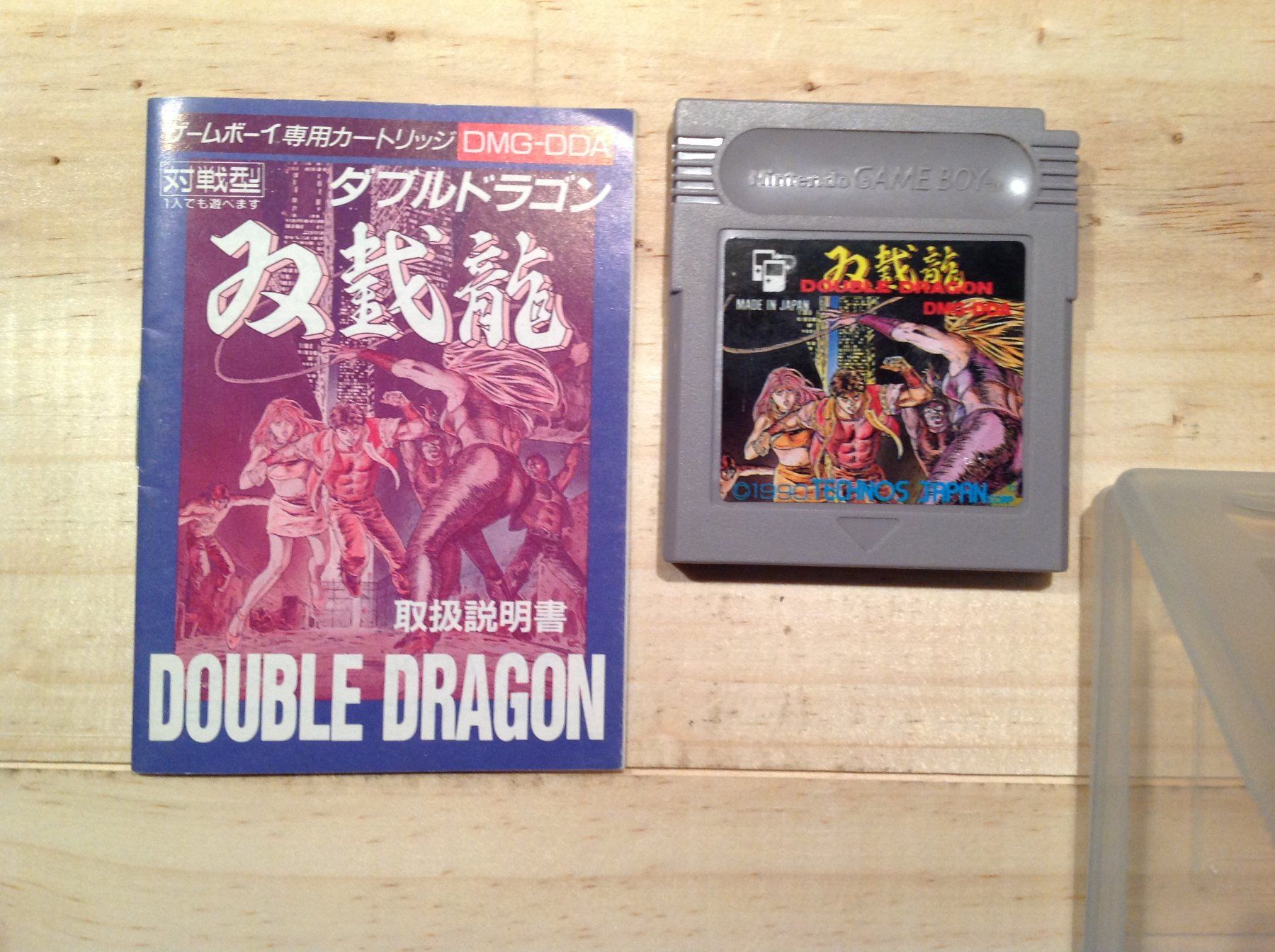 Nintendo Giochi: game boy nintendo - Double Dragon + instruction – Usato da Vuiteboeuf venduto da broticaire 2
