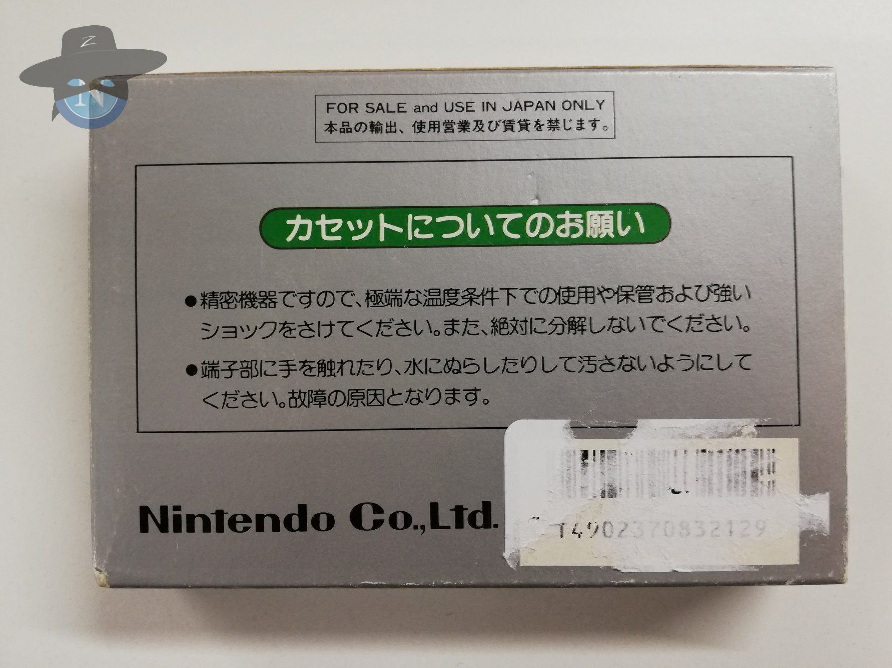 Nintendo Giochi: Mah-Jong               / JAPAN / Famicom – Usato da St. Gallen venduto da zorro_dc 1