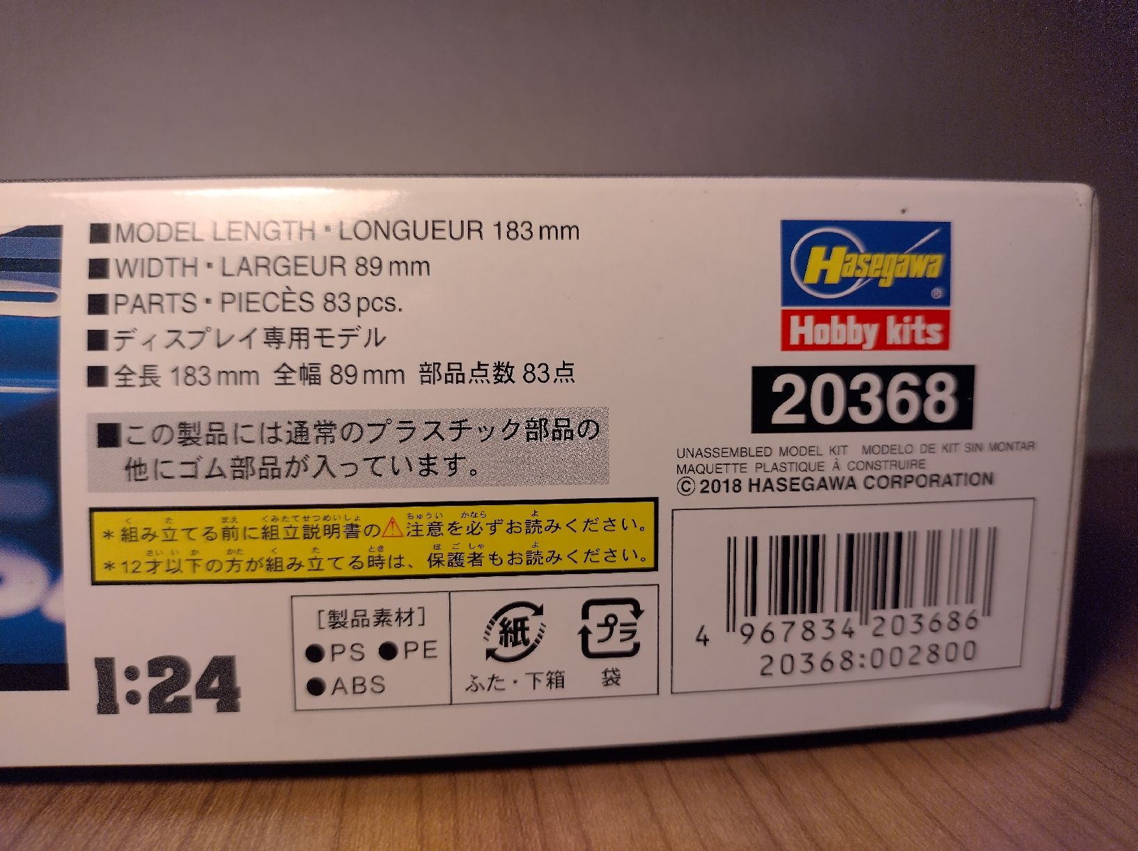 Kit di modellismo & Modellini statici: F1 Jordan 192 . Hasegawa 1:24 – Nuovo e nell'imballaggio originale da Magadino venduto da TiRa76 4