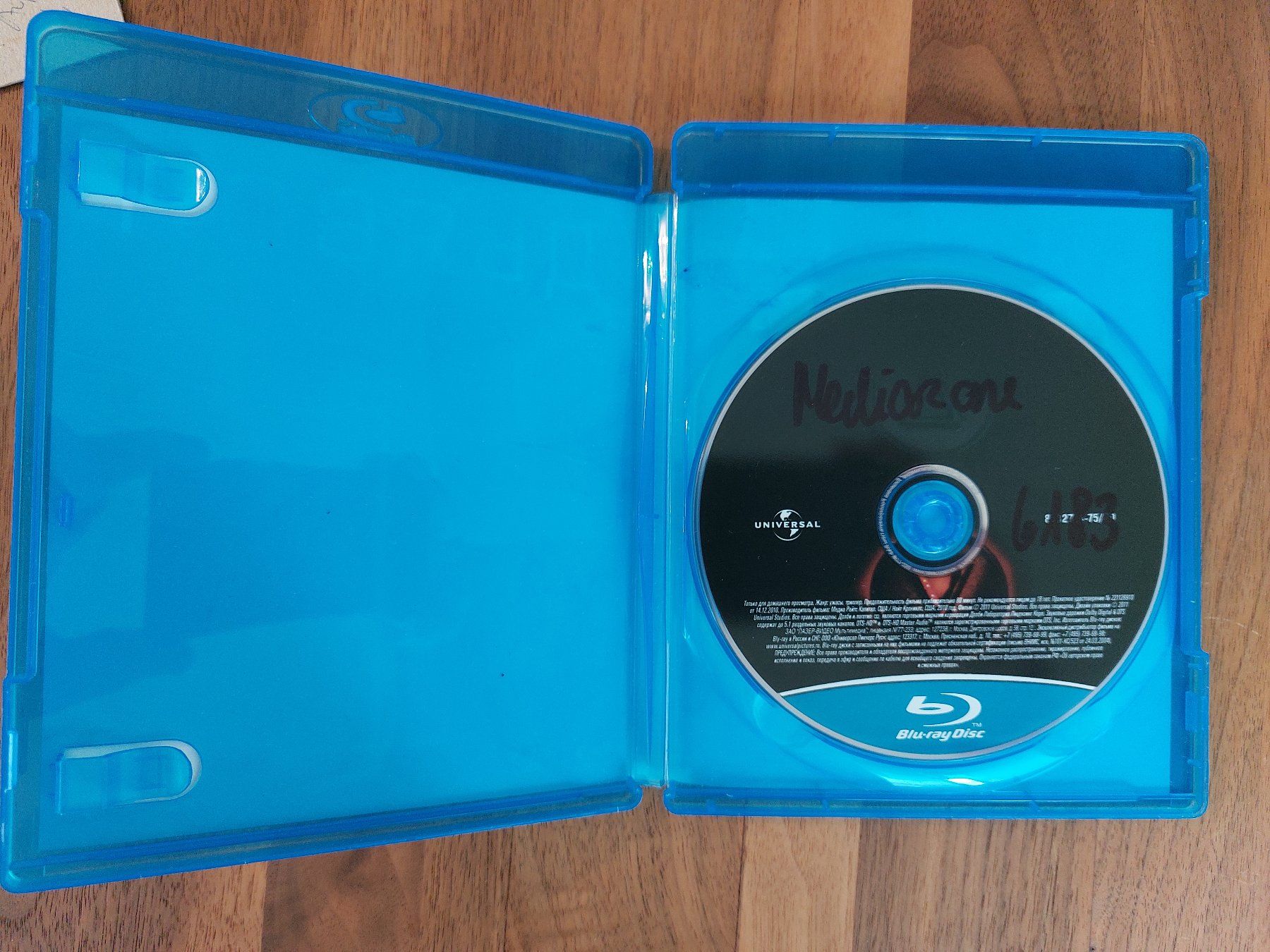 Alle DVDs: Blu Ray - Devil - Fahrstuhl zur Hölle – Gebraucht aus Rheinfelden von FilmAuktion 2
