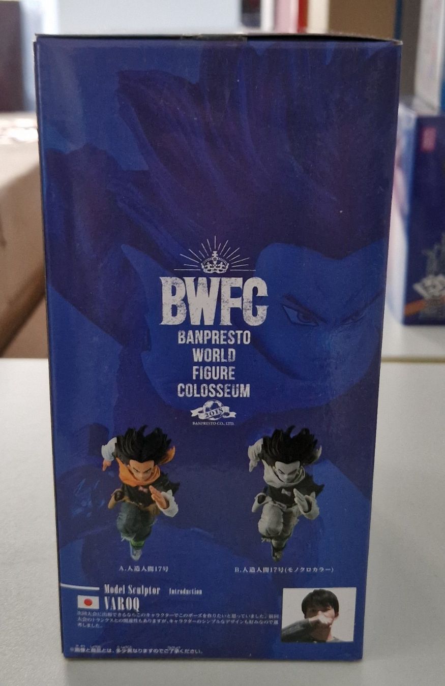 Bandai Figuren: Dragon Ball BWCF Android No 17 – Neu (gemäss Beschreibung) aus St-Imier von ATTAKSHOP 2