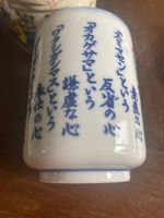 Japanische Teetasse mit Schriftzeichen, Vintage, Top!