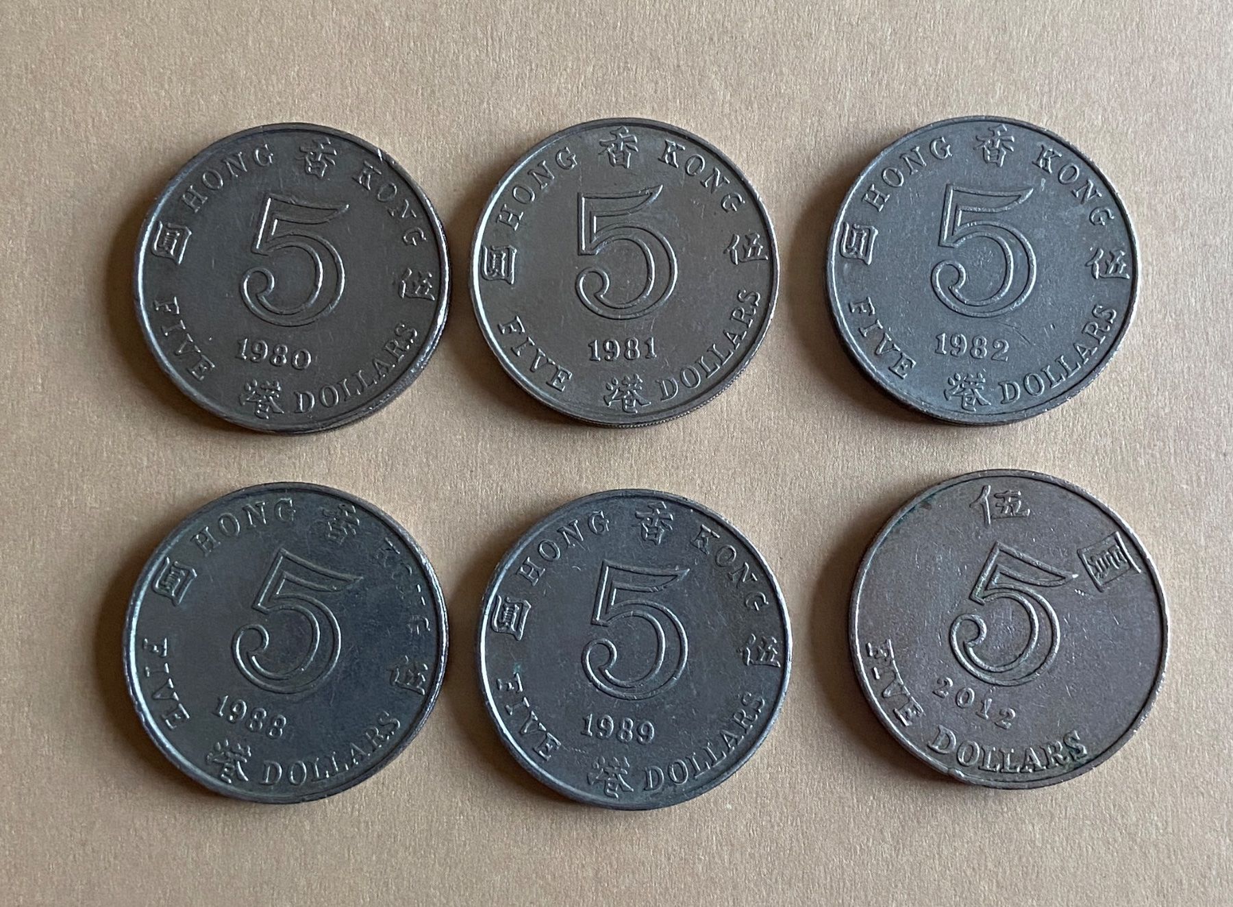 Tutti le monete: Pièce Hong Kong 5 dollar différentes années – Usato da Collex venduto da RCXGJ