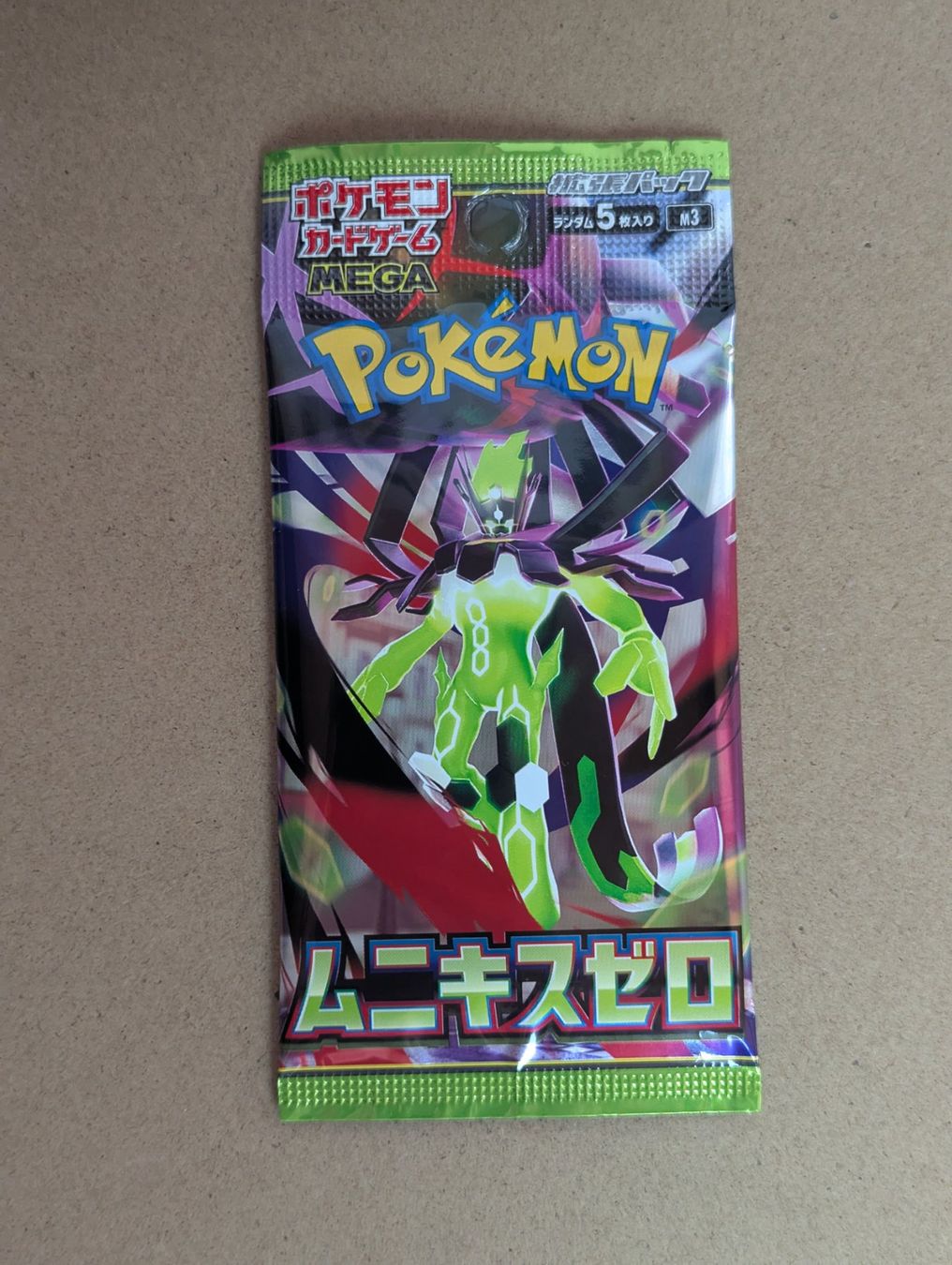 Pokémon Carte collezionabili: Booster Pokémon Nihil Zero (M3) (JP) – Nuovo e nell'imballaggio originale da Yvorne venduto da Bocchino_1291 1