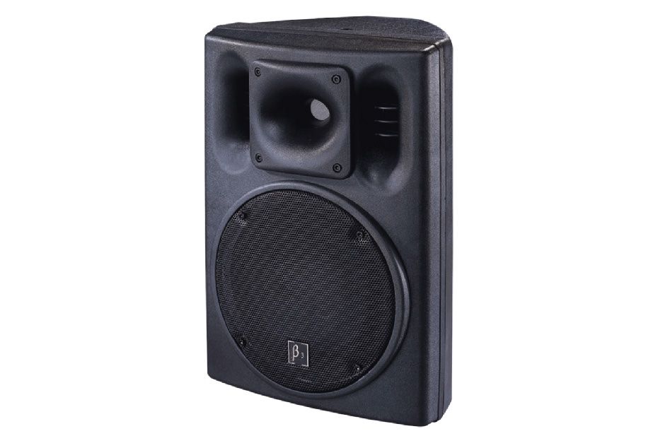 Casse acustiche: Aktiv Lautsprecher Beta Three U8A, 8"  Neu – Nuovo (secondo la descrizione) da Aesch LU venduto da Musicaudio