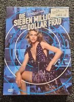 Die Sieben Millionen Dollar Frau Staffel 2 Neuverpackt