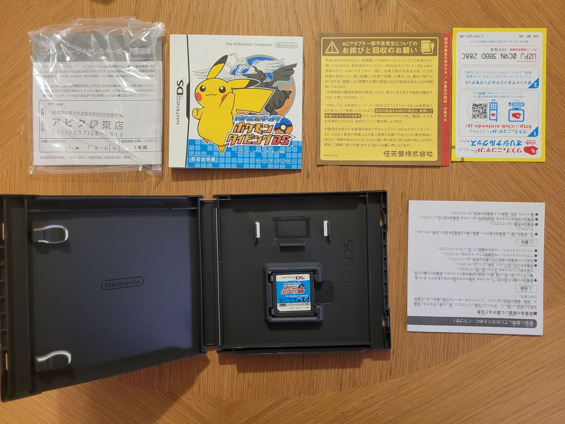 Pokémon Spiele: Nintendo DS Pokemon Typing OVP Japan – Gebraucht aus Münchenstein von danytlaw 2