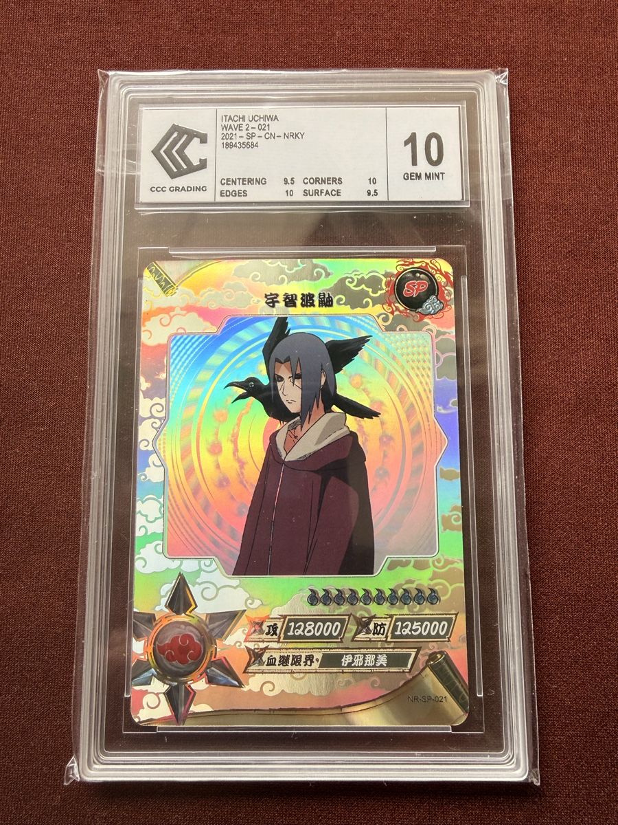 Sammelbilder & Trading cards: itachi SP-021 2021 CCC 10 – Neu und originalverpackt aus Lausanne von stonebankx