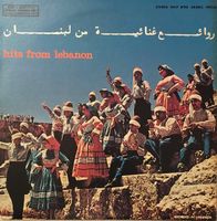 Karam Chaiba - Hits from Lebanon (LP)