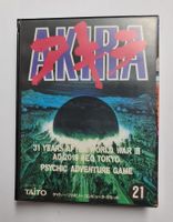Akira CIB ☠️ Famicom FC JPN
