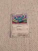 BRONZONG, INFERNO X, M2, UNCOMMON, 2025, JAP, NM/MT