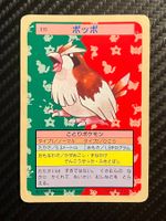 Pidgey [Blue Back] #16 Pokemon Japanese Topsun