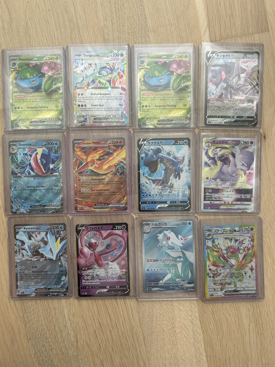 Pokémon Sammelbilder & Trading cards: 12 verschiedene Pokemon Karten – Neu (gemäss Beschreibung) aus Zürich von JN-MZ67676767