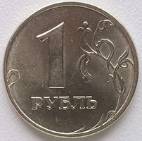 RUSSLAND - 1 RUBEL 1998 - UNZIRKULIERTER ZUSTAND ??