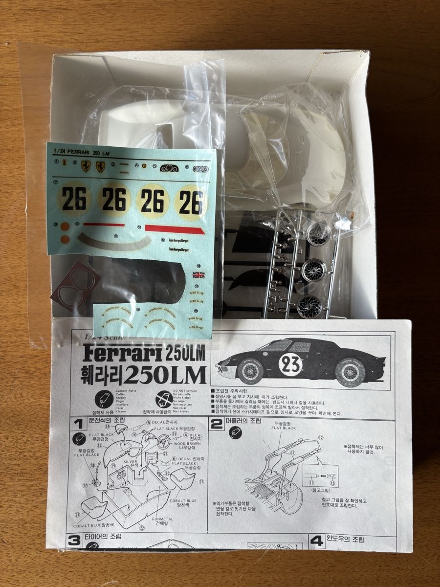Ferrari Modellautos: Ferrari 250 LM Academy minicraft – Gebraucht aus Les Agettes von stephe74 3