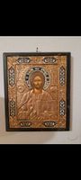 Griechische Jesus Ikone Emaille/Messing/vergoldet, auf Holz
