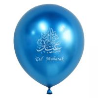 "Eid Mubarak" Metallic Ballon 30cm (blau)