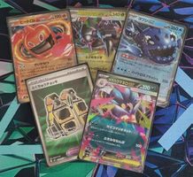 Pokemon Storm Emeralda Loot (JP) AB 1.- 