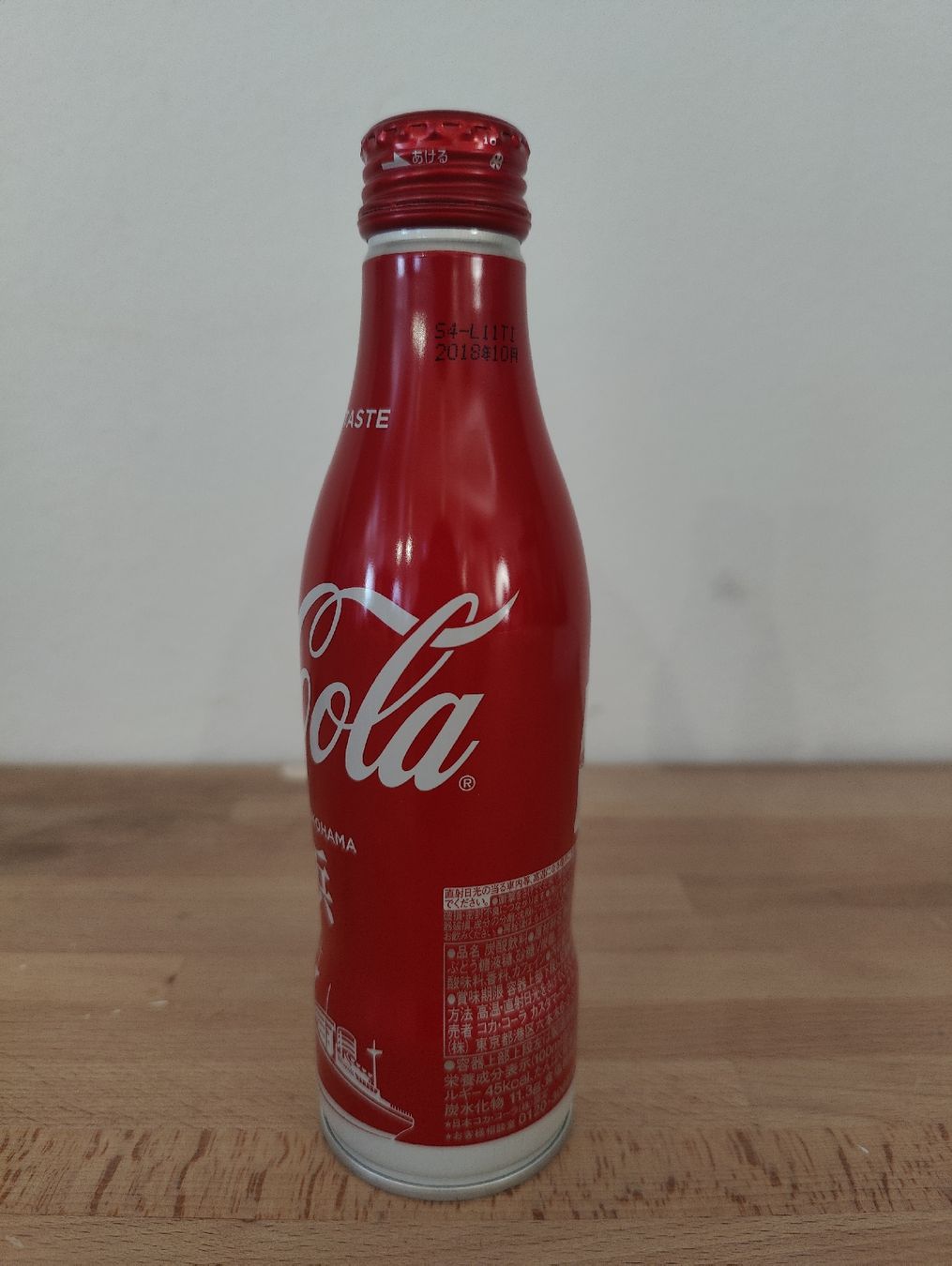 Coca-Cola Bottiglie: Coca cola flasche japan – Nuovo (secondo la descrizione) da Ettiswil venduto da Jelly7 1