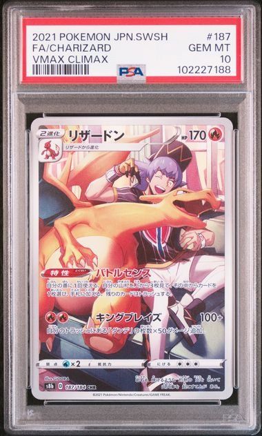 Pokémon Cartes à collectionner: Pokemon Charizard 187 PSA 10 – D'occasion à Basel par ray.alround