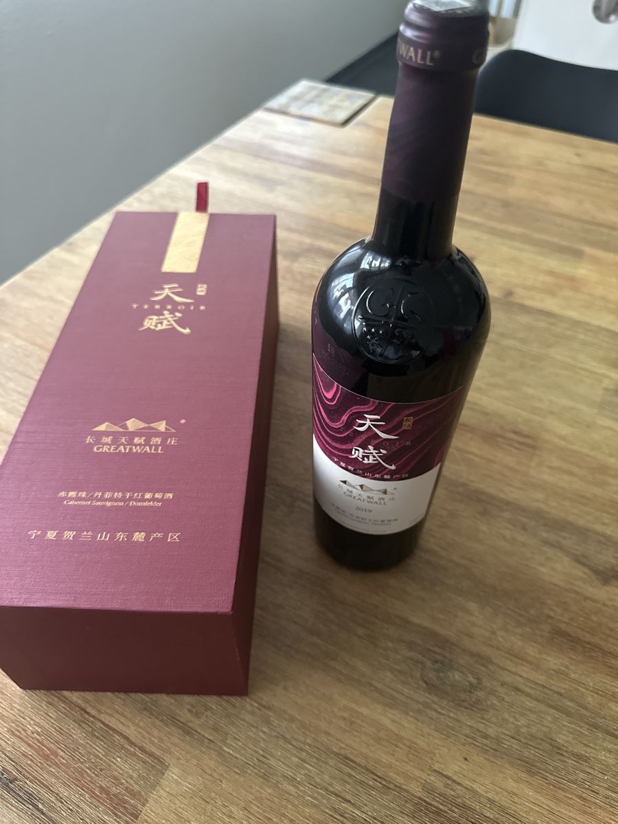 Vino: TERROIR GreatWall 2019 Cabernet Sauvignon – Nuovo e nell'imballaggio originale da Untersiggenthal venduto da cel_qtr2 1