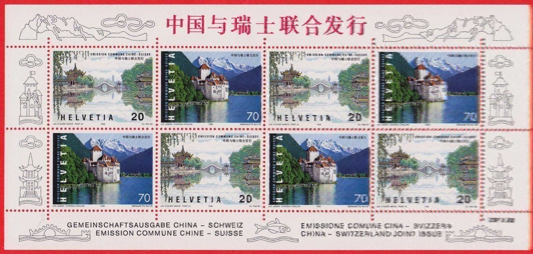 Tutti i francobolli: 1998 Gemeinschaftsaugabe  Schweiz und China ** Postfrisch ** – Nuovo (secondo la descrizione) da Adliswil venduto da Aenti